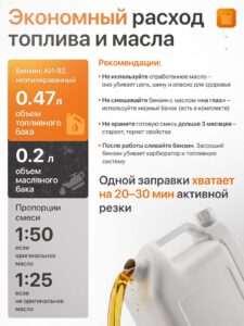 Бензопила цепная бензиновая STIHL MS 250 штиль — изображение 10