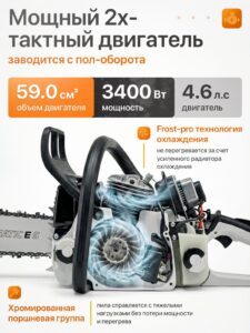 Бензопила STIHL MS 361 — изображение 3