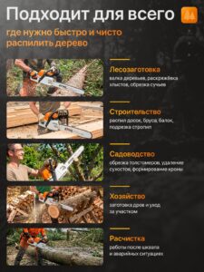 Бензопила STIHL MS 361 — изображение 11