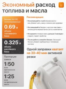 Бензопила STIHL MS 361 — изображение 13