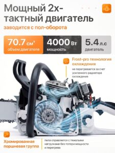 Бензопила цепная бензиновая STIHL MS 440 штиль — изображение 3