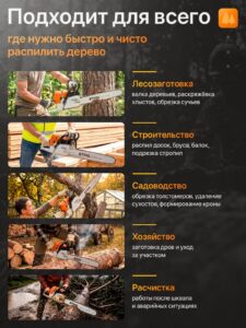 Бензопила цепная бензиновая STIHL MS 440 штиль — изображение 9