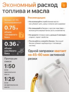 Бензопила цепная бензиновая STIHL MS 440 штиль — изображение 11
