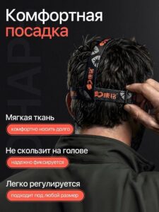 Фонарь шахтёрский КМ-212 — изображение 3