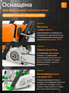 Бензопила STIHL MS 660 шина 81 см. — изображение 6