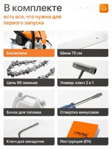 Бензопила STIHL MS 660 шина 81 см. — изображение 11