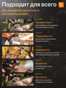 Бензопила цепная бензиновая STIHL MS 180 штиль — изображение 9