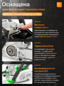 Бензопила Stihl MS180 — изображение 6