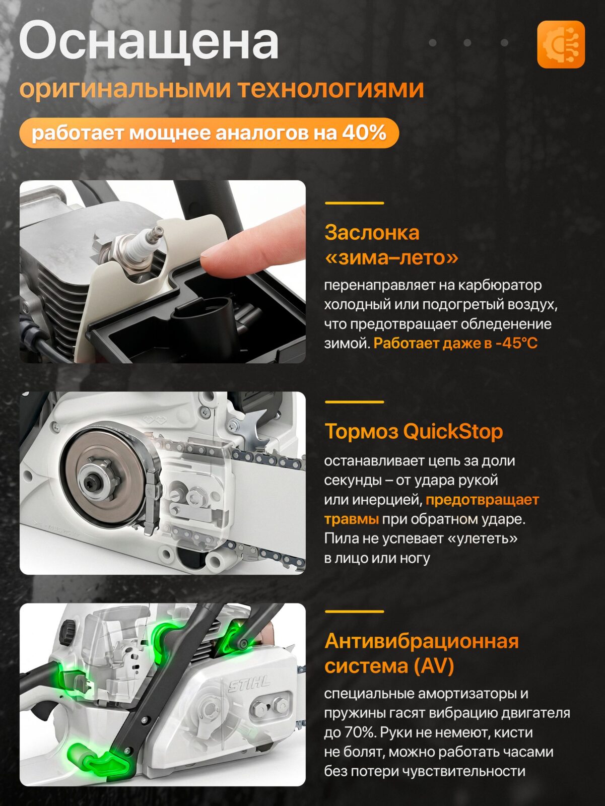 10562417826.jpg Бензопила Stihl MS180 — изображение 6