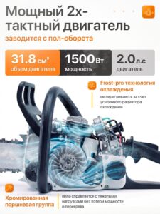 Бензопила цепная бензиновая STIHL MS 180 штиль — изображение 3