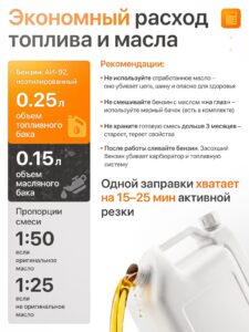 Бензопила цепная бензиновая STIHL MS 180 штиль — изображение 11