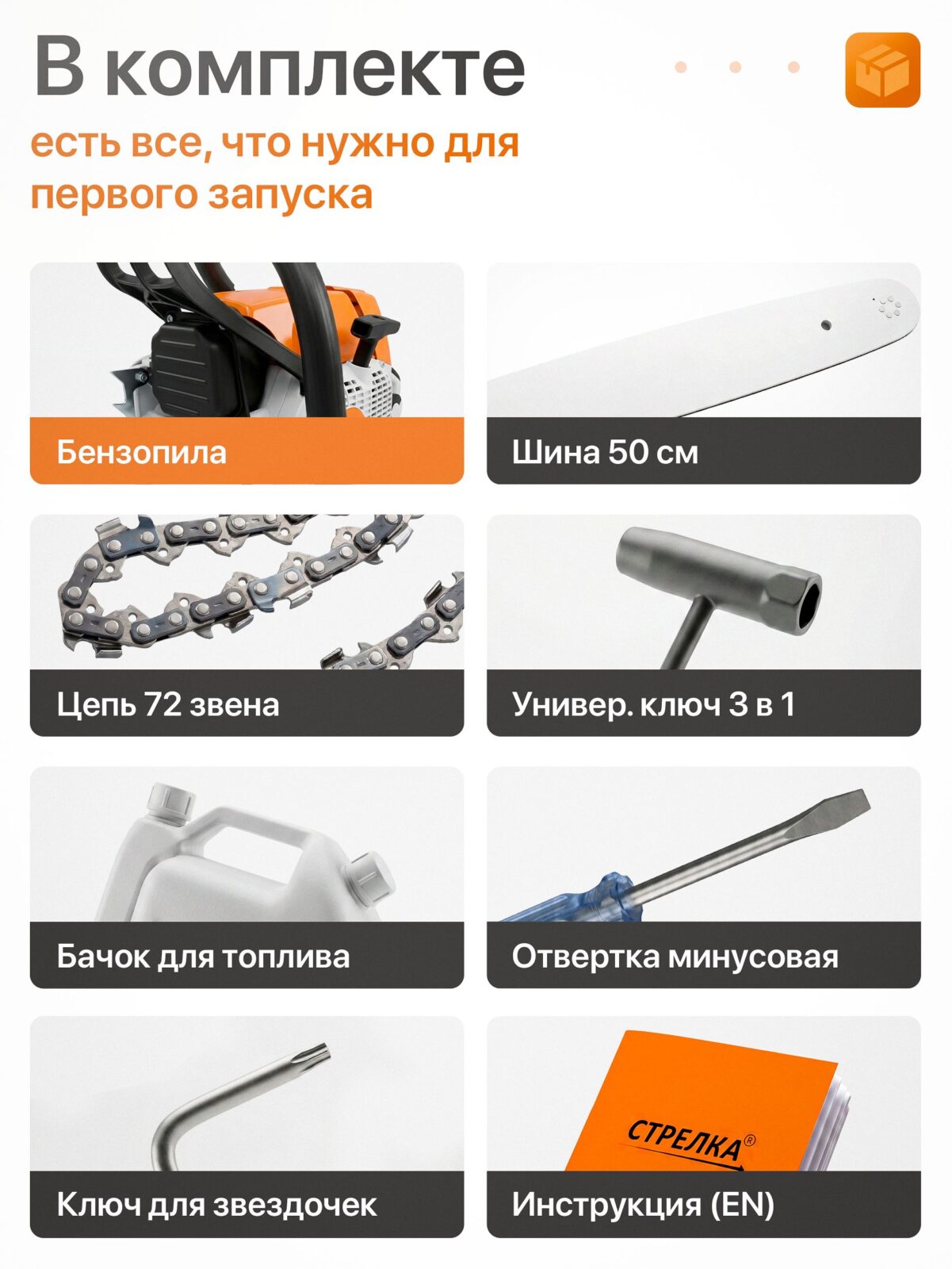10562474132.jpg Бензопила Stihl MS381 — изображение 11