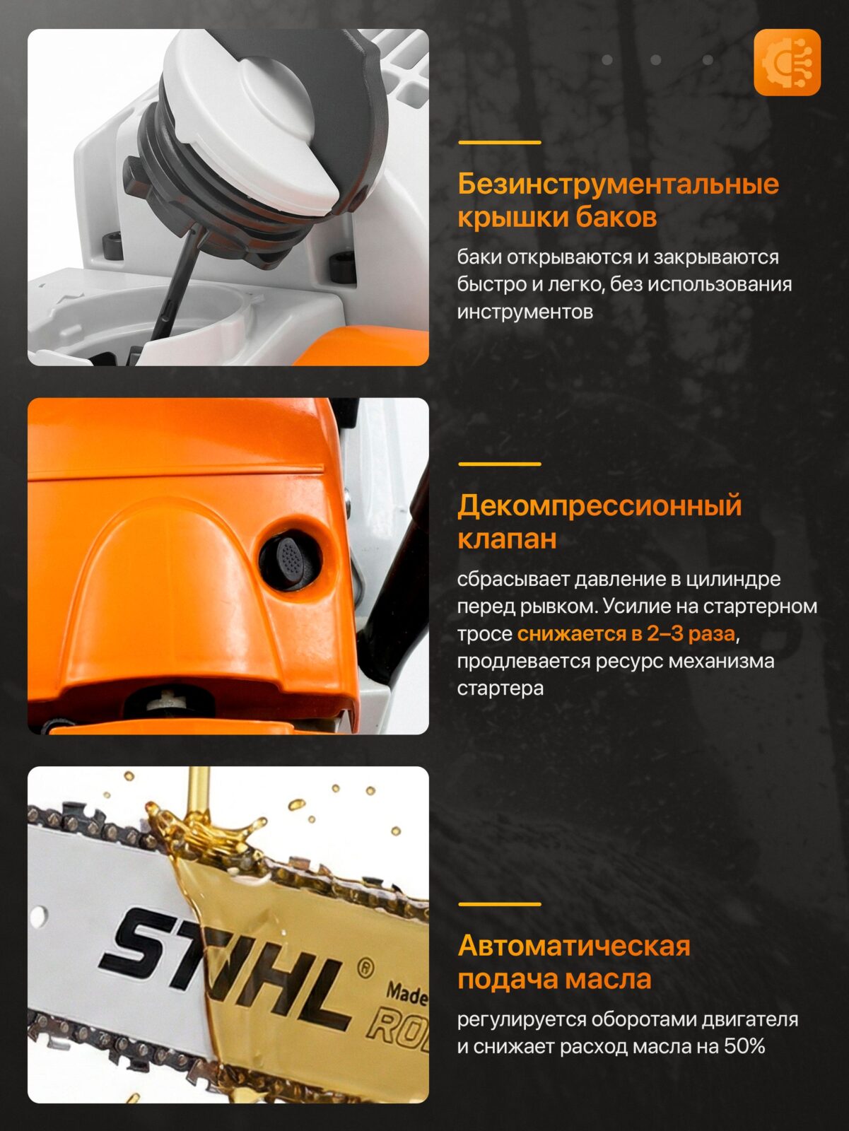 10562474656.jpg Бензопила Stihl MS381 — изображение 8
