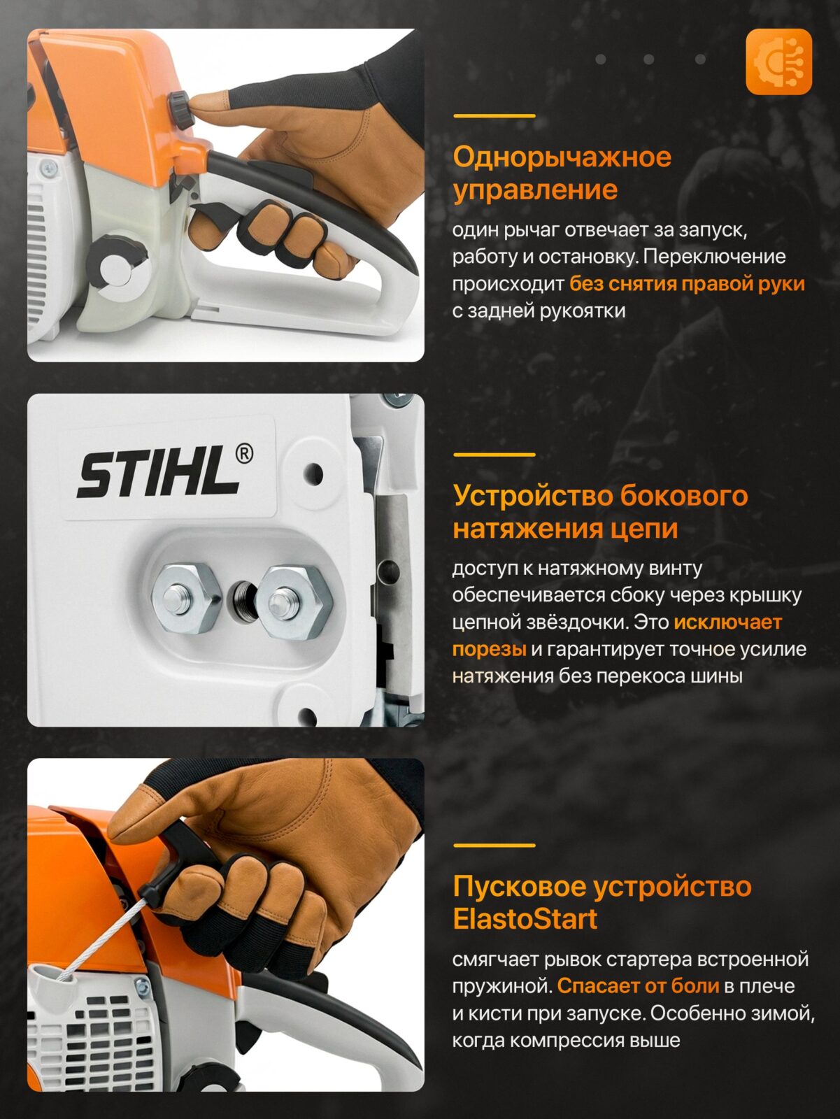 10562477382.jpg Бензопила Stihl MS381 — изображение 7