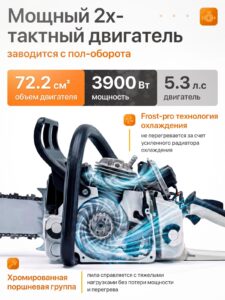 Бензопила Stihl MS381 — изображение 3