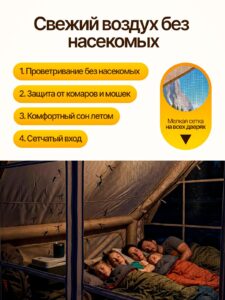 Палатка надувная туристическая для отдыха и кемпинга домик большой 400*300*200 см — изображение 9