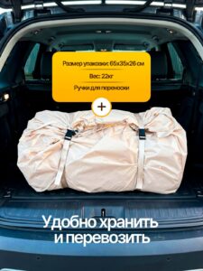 Палатка надувная туристическая для отдыха и кемпинга домик большой 400*300*200 см — изображение 15