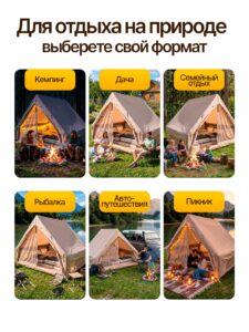 Палатка надувная туристическая для отдыха и кемпинга домик большой 300*210*190 см, до 4-6 местная, лёгкая, быстрая установка, водонепроницаемая — изображение 11