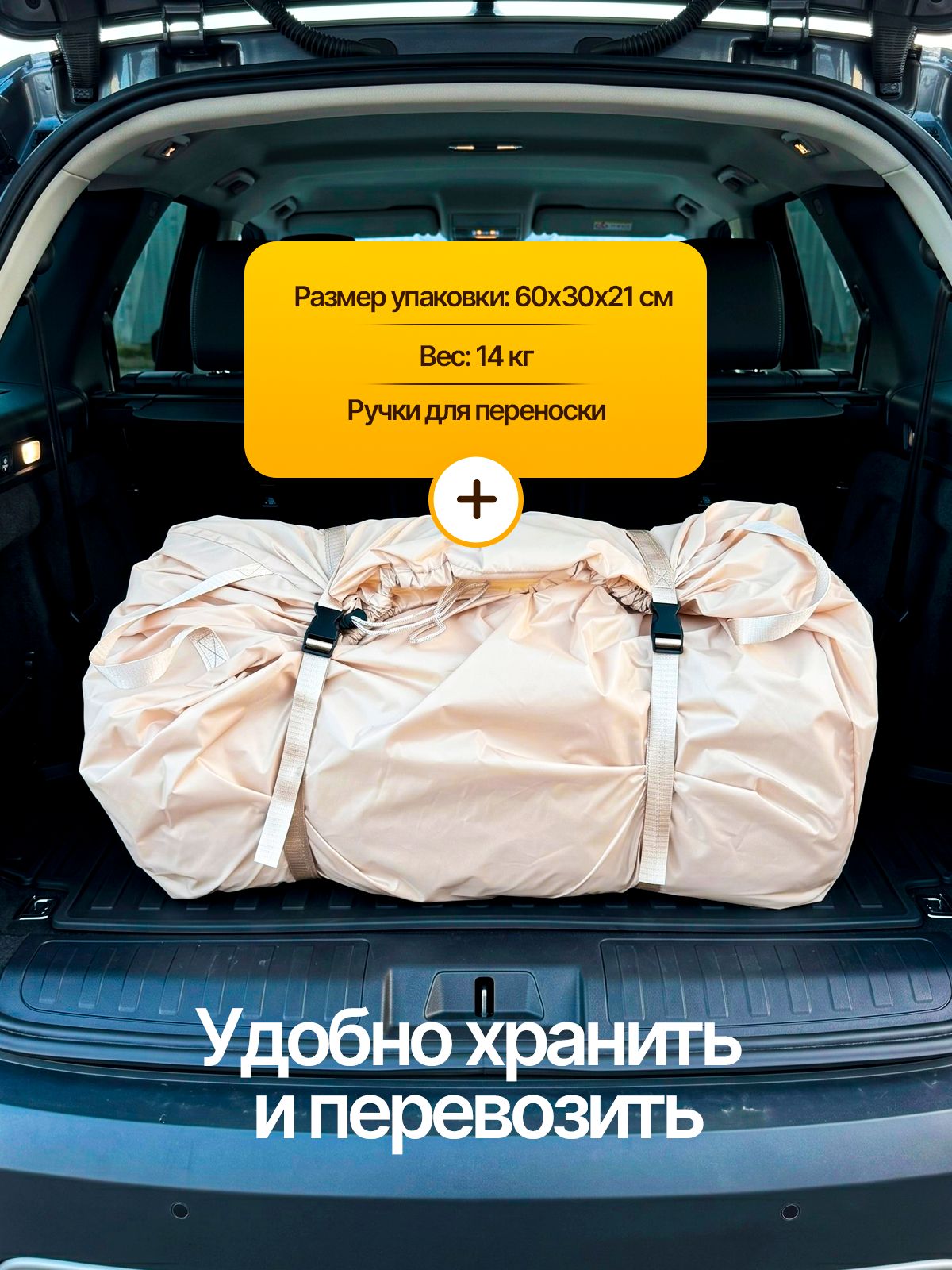 10786883535-1.jpg Палатка надувная туристическая для отдыха и кемпинга домик большой 300*210*190 см, до 4-6 местная, лёгкая, быстрая установка, водонепроницаемая — изображение 14