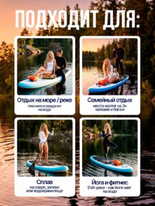 Сапборд синий каяк надувной двухслойный доска sup 335 х 82 х 15 см — изображение 9