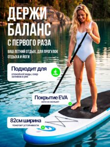 Сапборд синий каяк надувной двухслойный доска sup 335 х 82 х 15 см — изображение 2
