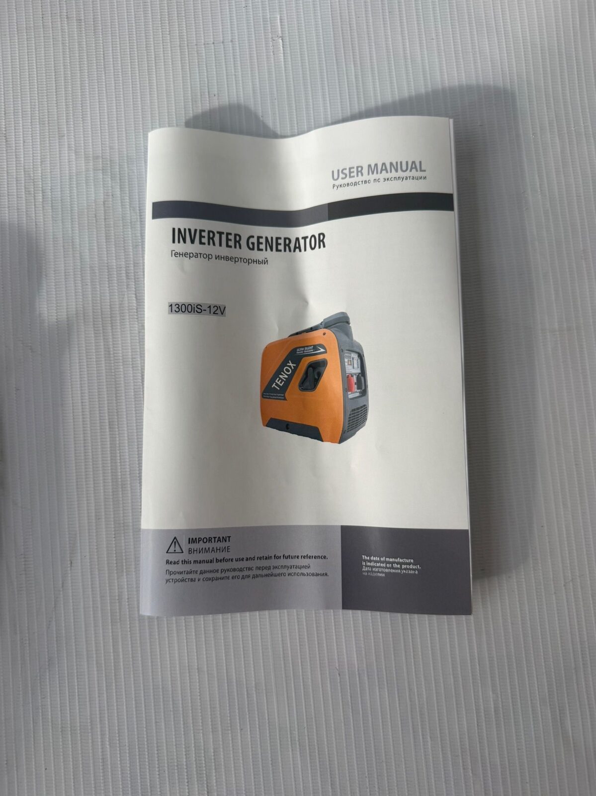 11094615645.jpg Инверторный бензиновый генератор Tenox 1300W 12V — изображение 11