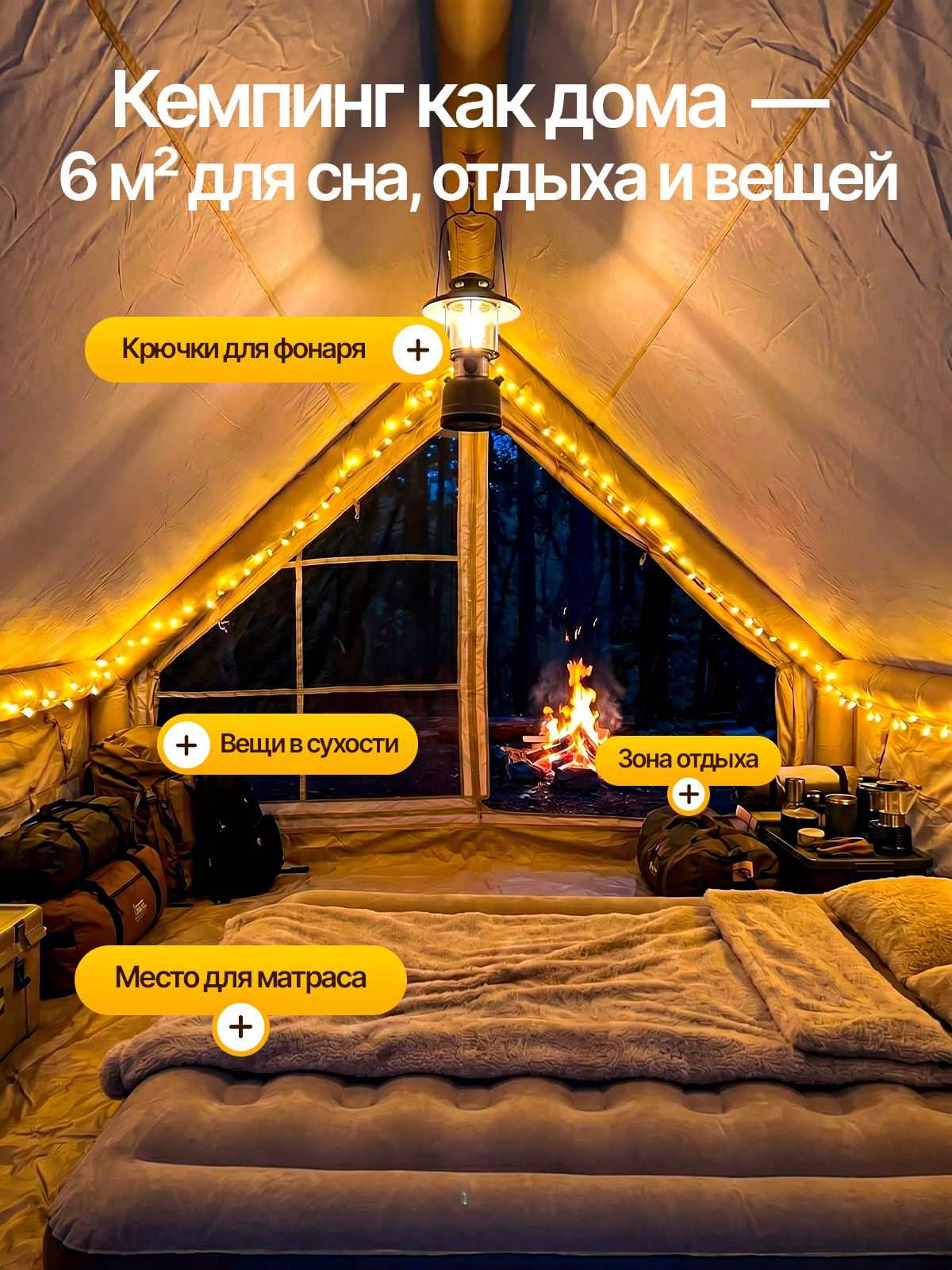 11848639690.jpg Палатка надувная туристическая для отдыха и кемпинга домик большой 300*210*190 см, до 4-6 местная, лёгкая, быстрая установка, водонепроницаемая — изображение 9