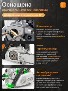 Бензопила Stihl MS381 — изображение 6