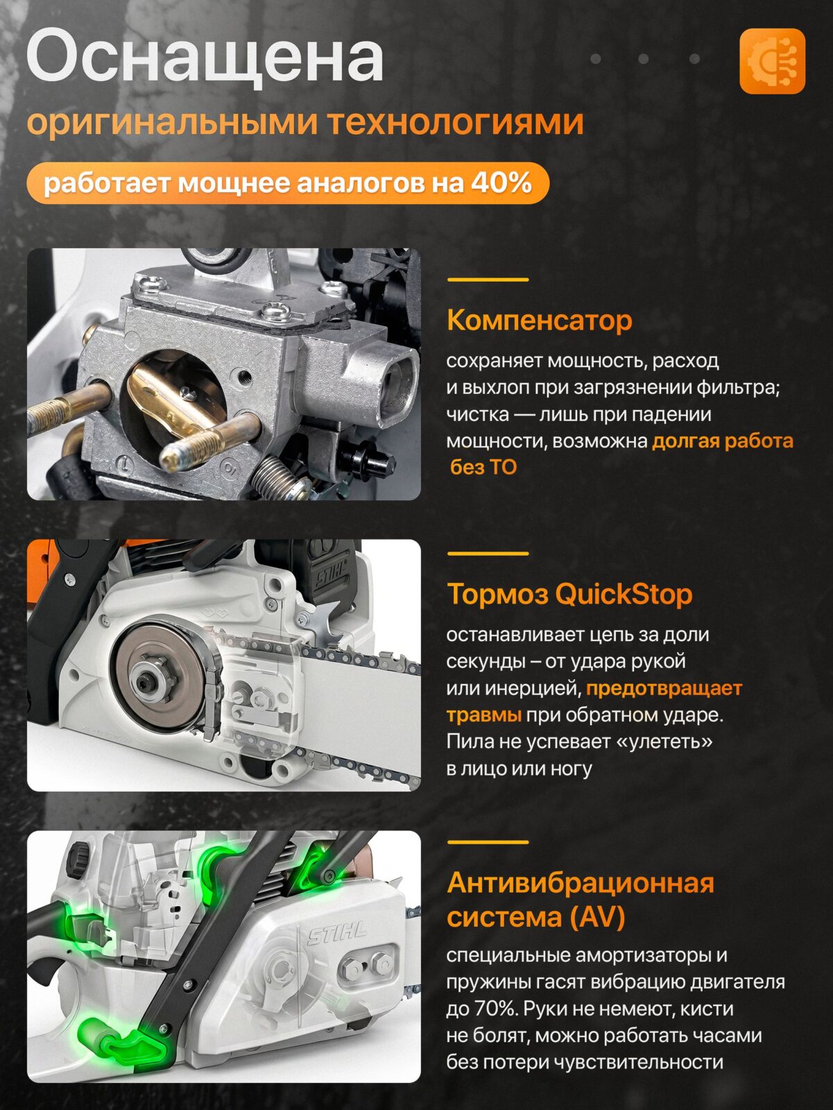 11878483232.jpg Бензопила Stihl MS381 — изображение 6