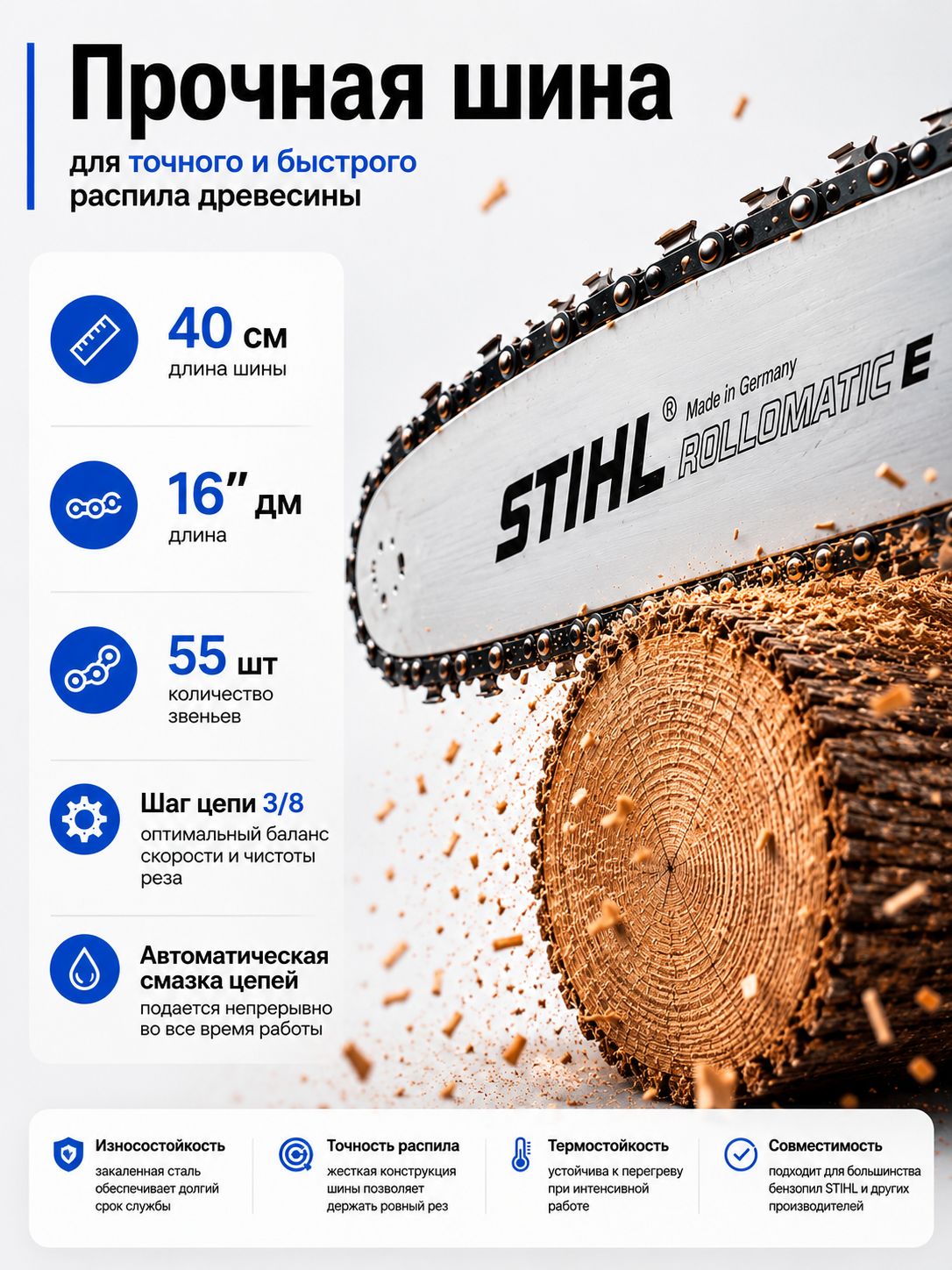 12355948442.jpg Бензопила цепная бензиновая STIHL MS 250 штиль — изображение 9