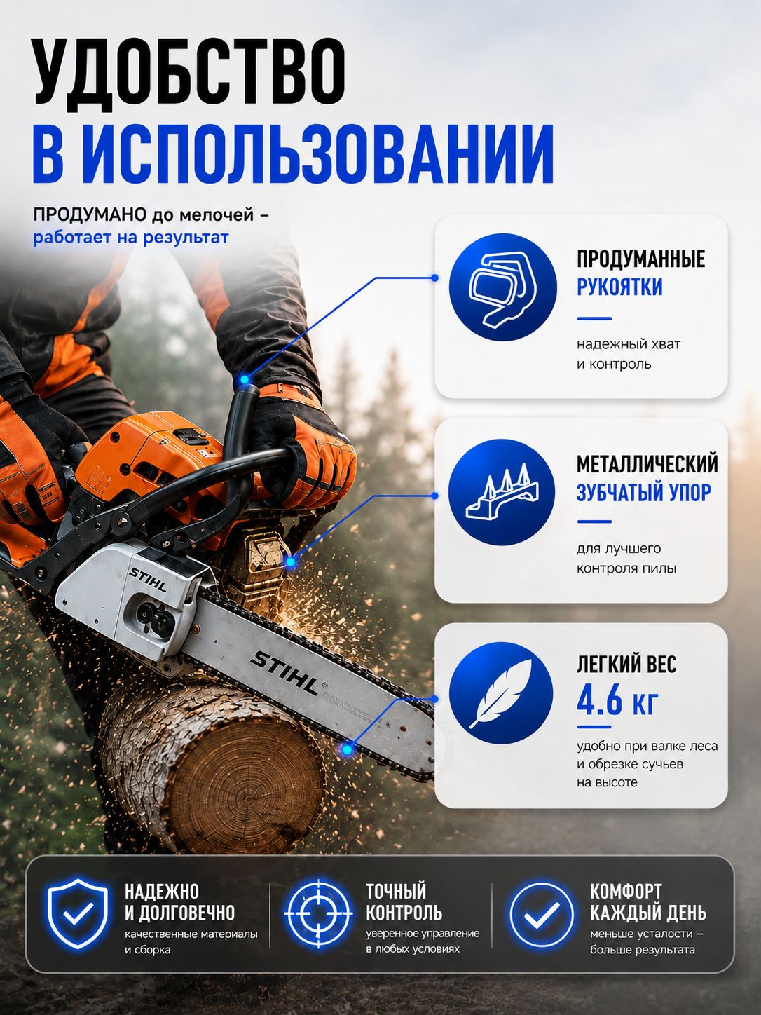 12355949300.jpg Бензопила цепная бензиновая STIHL MS 250 штиль — изображение 7