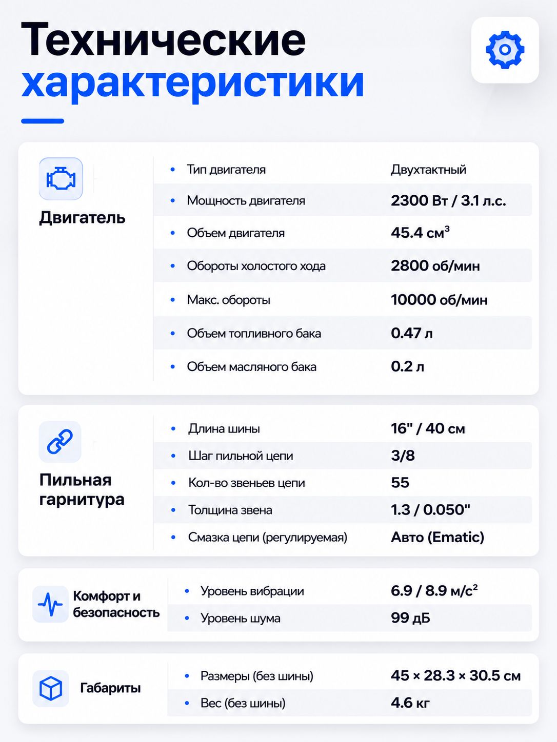 12355953892.jpg Бензопила цепная бензиновая STIHL MS 250 штиль — изображение 11