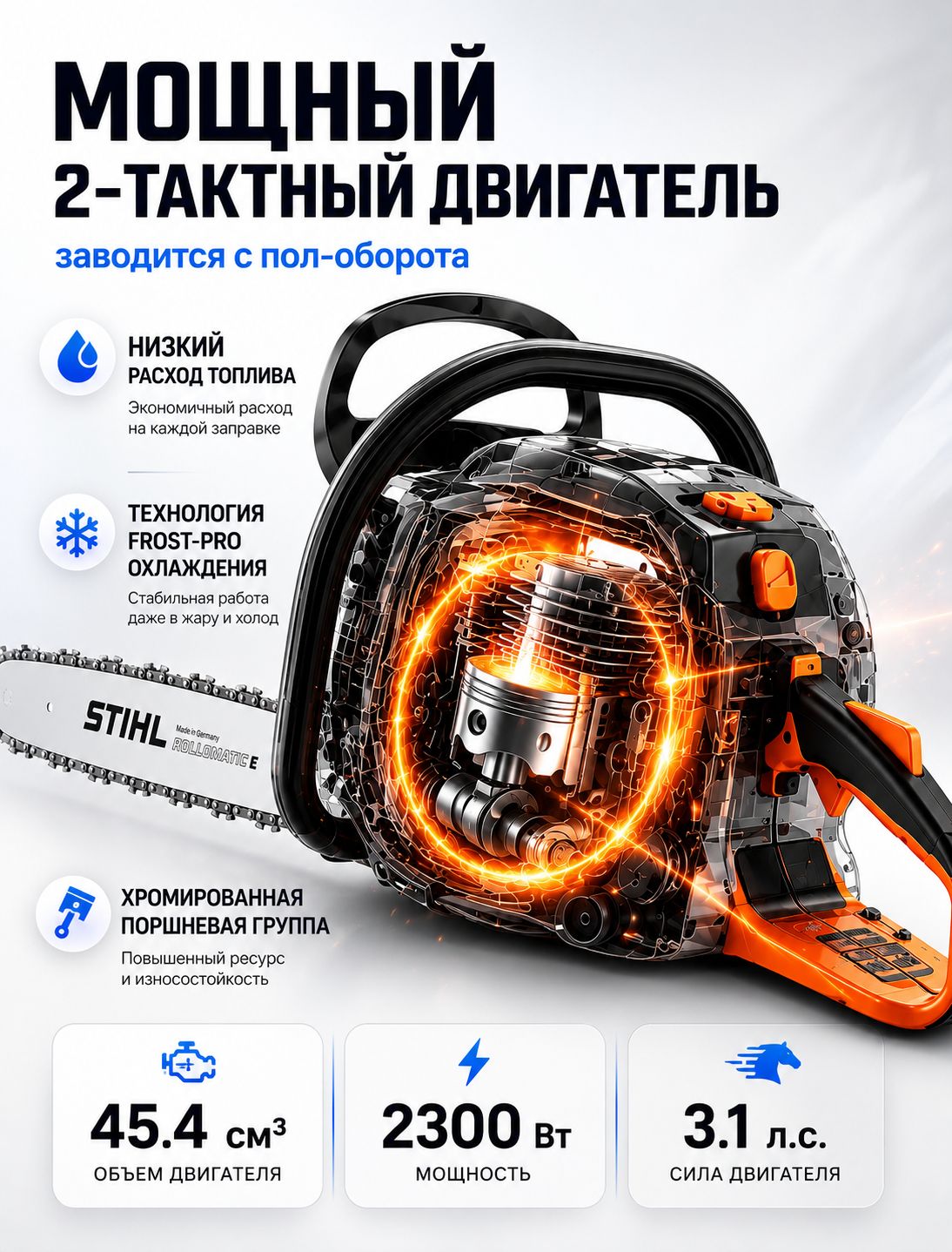 12355953997.jpg Бензопила цепная бензиновая STIHL MS 250 штиль — изображение 3