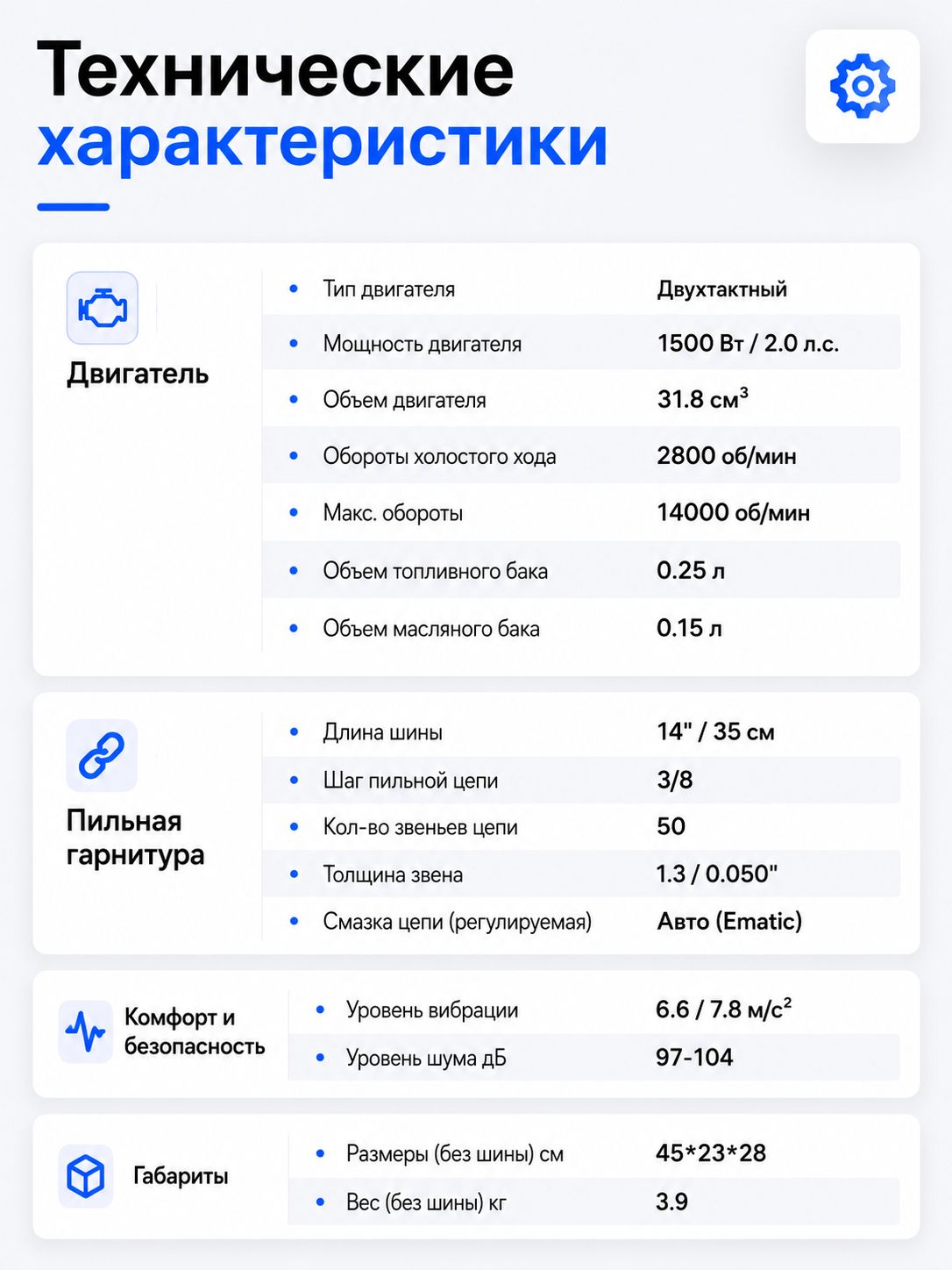 12356311312.jpg Бензопила цепная бензиновая STIHL MS 180 штиль — изображение 12