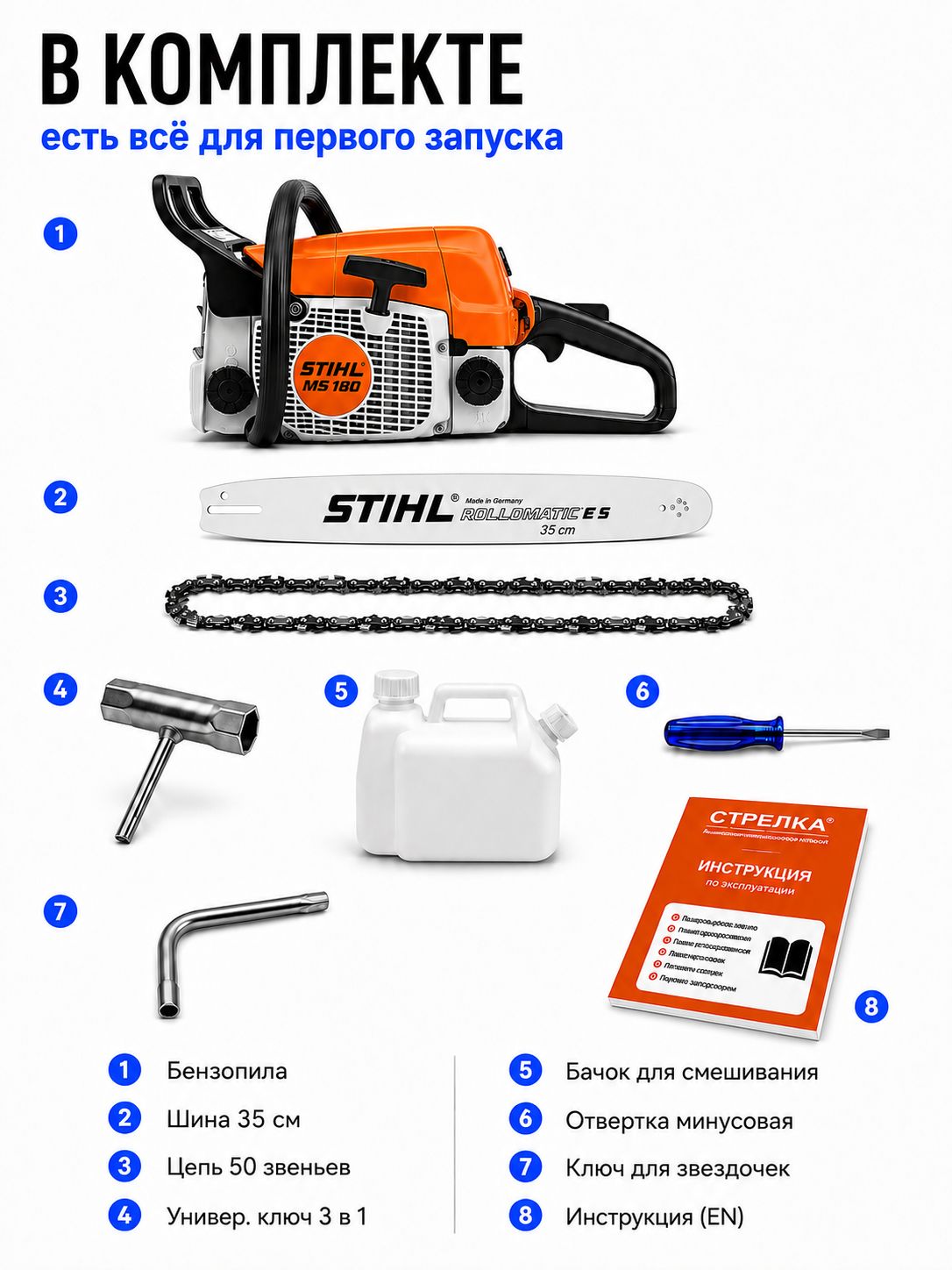 12356312286.jpg Бензопила цепная бензиновая STIHL MS 180 штиль — изображение 13