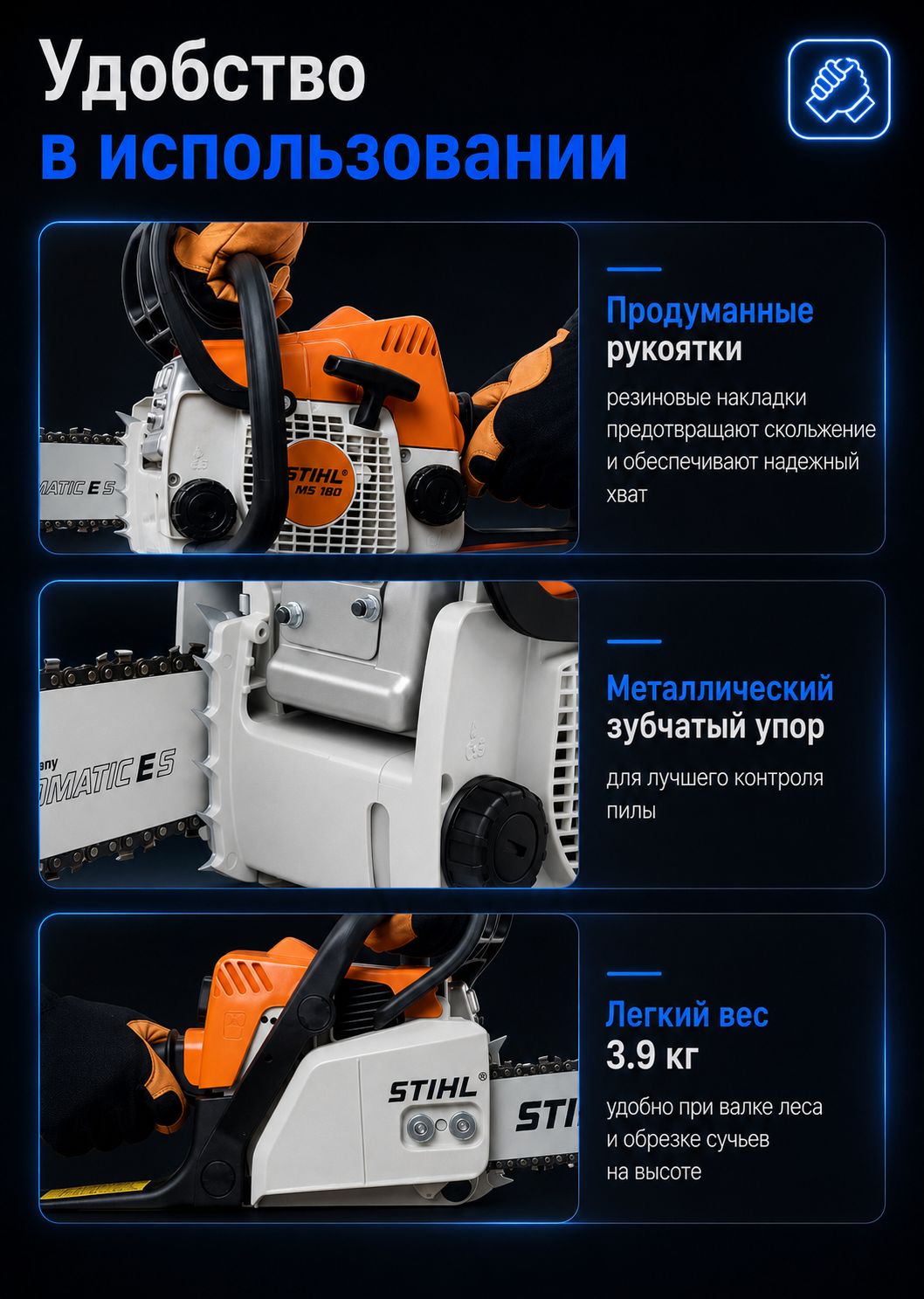12356313743.jpg Бензопила цепная бензиновая STIHL MS 180 штиль — изображение 8