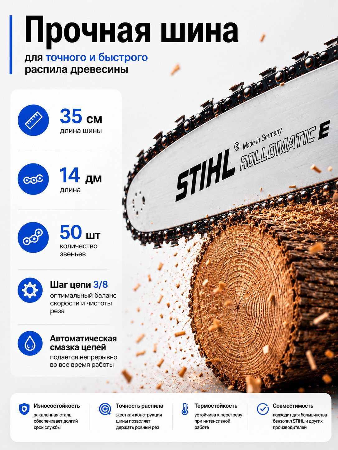 12356315537.jpg Бензопила цепная бензиновая STIHL MS 180 штиль — изображение 10