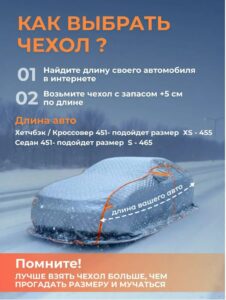 Портативный гараж-тент чехол на машину зимний д450*в170 — изображение 3