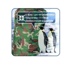 Портативный гараж-тент чехол на машину зимний д450*в170 — изображение 9