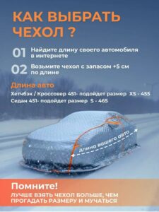 Портативный гараж-тент чехол на машину зимний д450*в170 — изображение 3