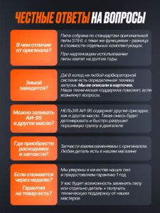Бензопила бензиновая цепная пила Штиль MS2500 — изображение 16