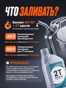 Бензопила бензиновая цепная пила Штиль MS2500 — изображение 10