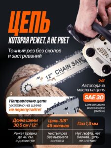 Бензопила бензиновая цепная пила Штиль MS2500 — изображение 3