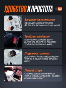 Бензопила бензиновая цепная пила Штиль MS2500 — изображение 8