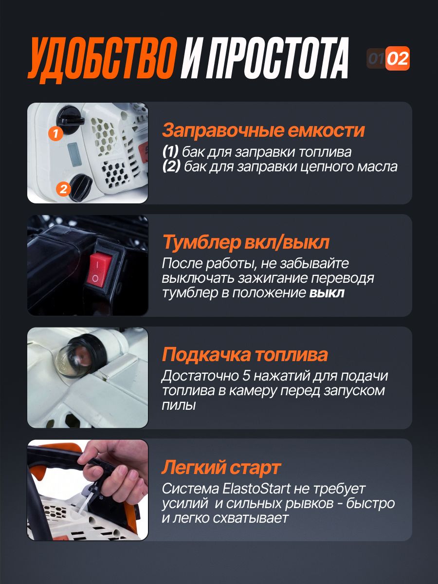 12688003346.jpg Бензопила бензиновая цепная пила Штиль MS2500 — изображение 8