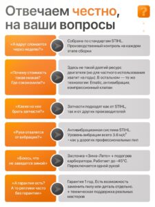 Бензопила STIHL MS 361 — изображение 15