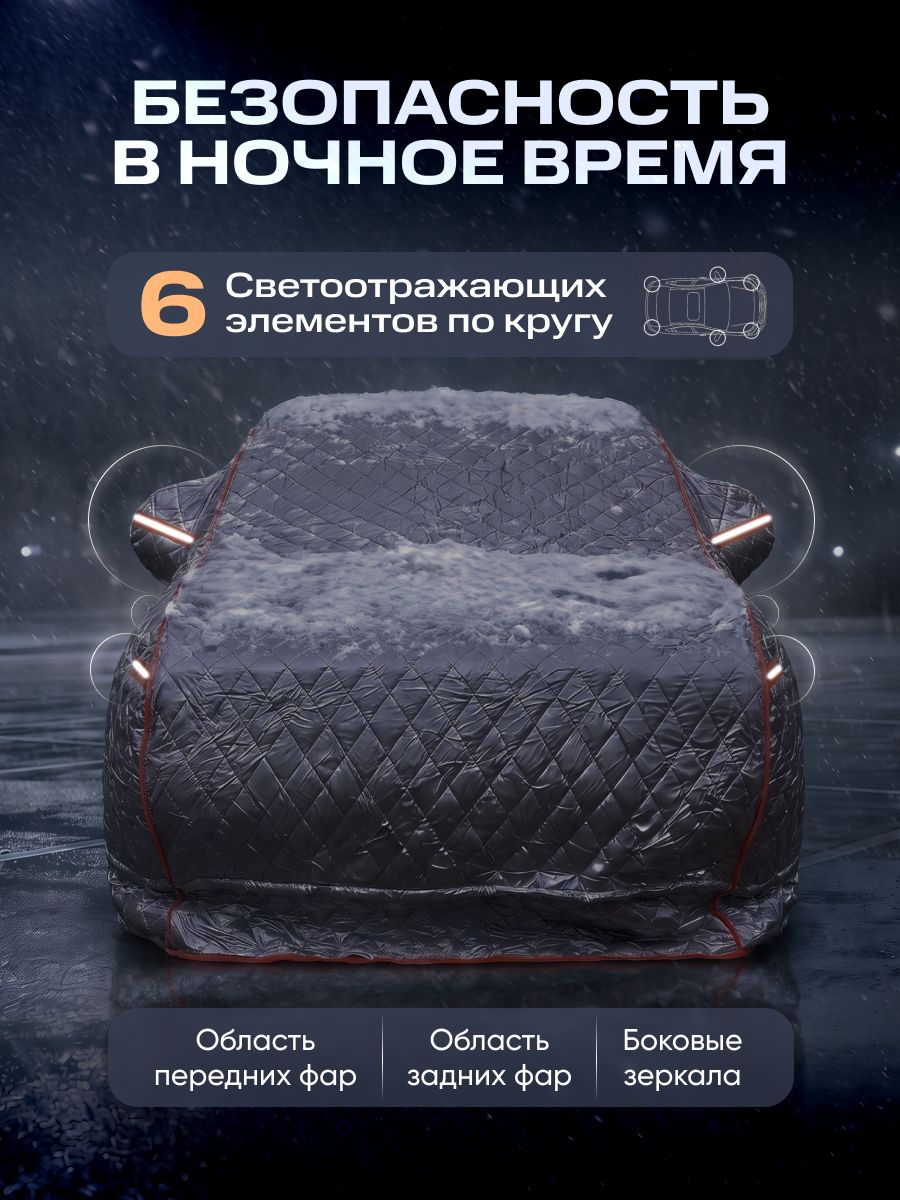 14821590127.jpg Портативный гараж тент чехол на машину 460*в160 — изображение 6