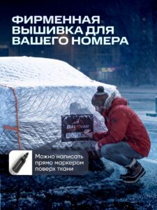 Портативный гараж тент чехол на машину 460*в160 — изображение 8