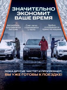 Портативный гараж тент чехол на машину 460*в160 — изображение 7