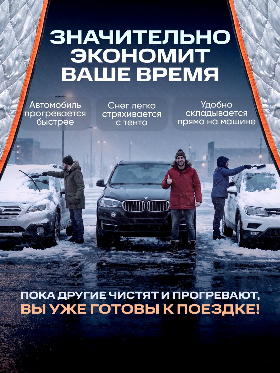 14821590666.jpg Портативный гараж тент чехол на машину 460*в160 — изображение 7